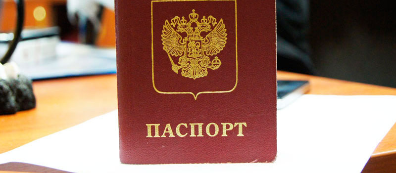 регистрация в Урюпинске