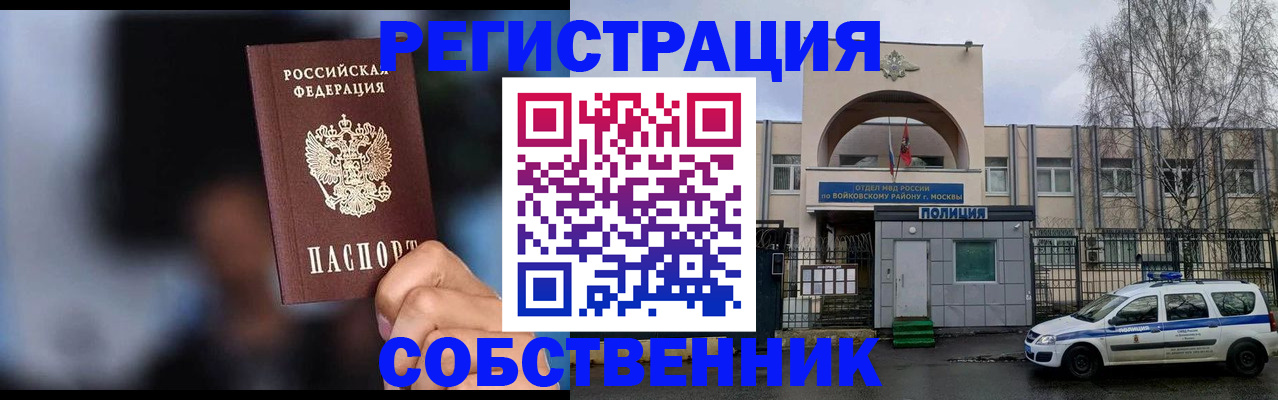 найти адрес прописки в Урюпинске